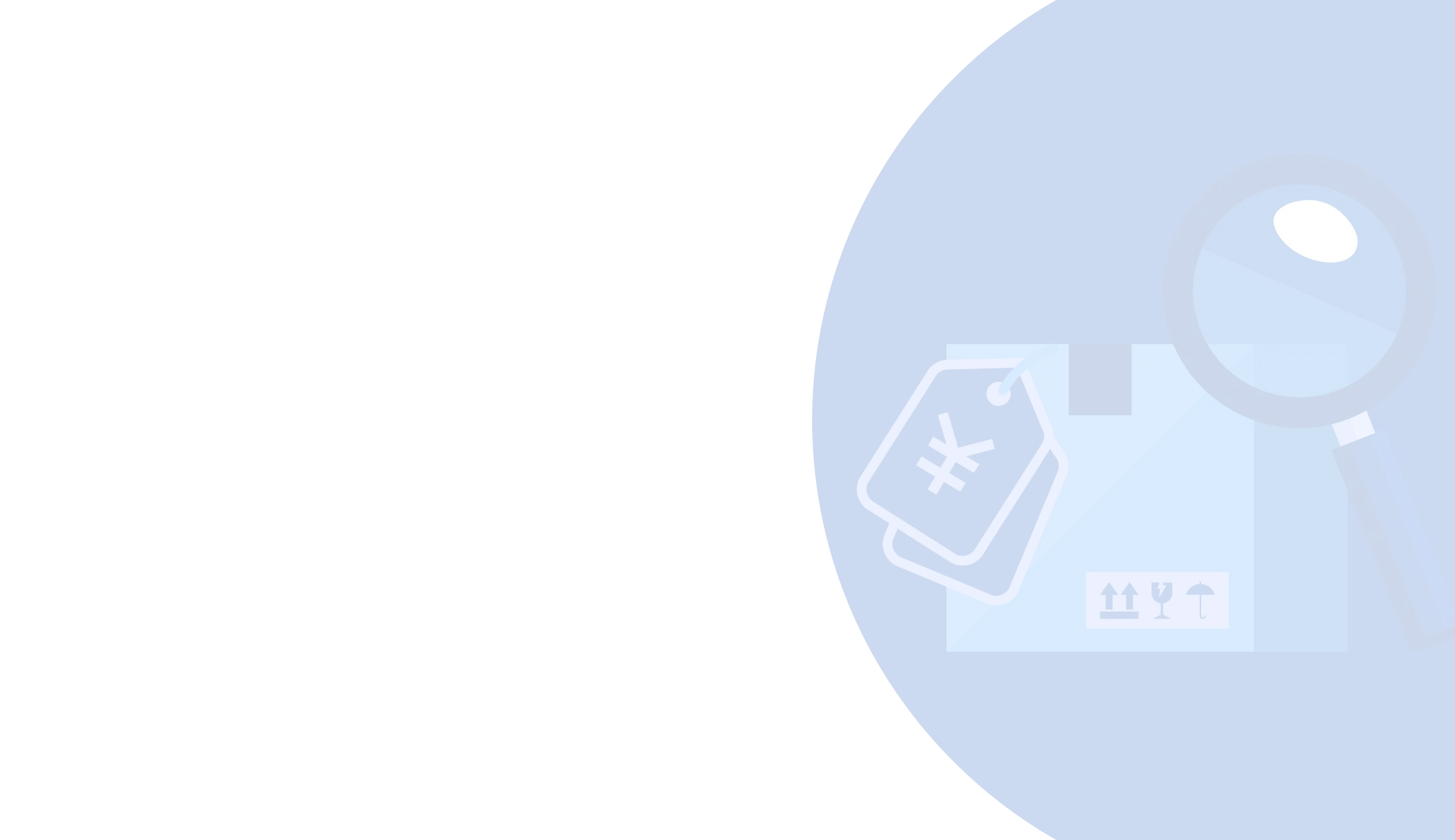 Доставка товаров и посылок из Китая в Украину