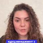 Отзыв от Владлены про курс «Менеджер по логистике»